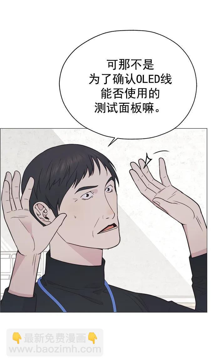 第180话35