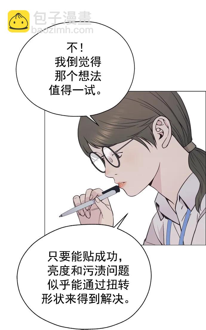 第180话36