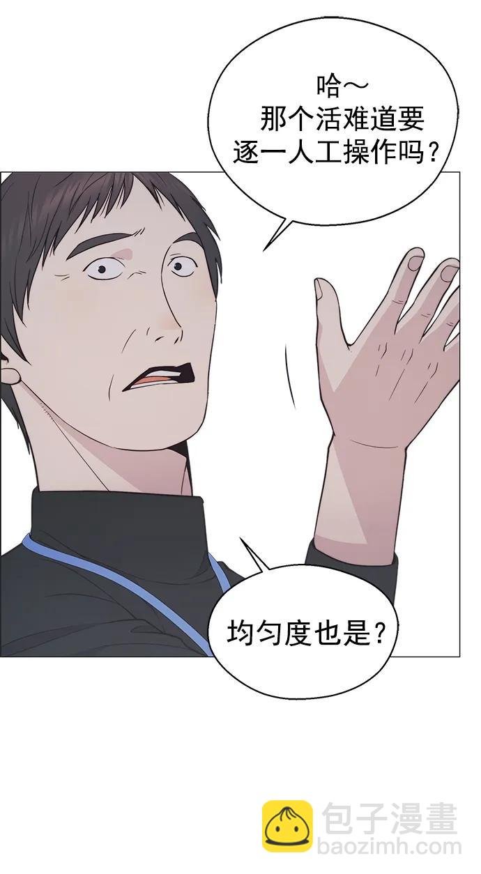 第180话37