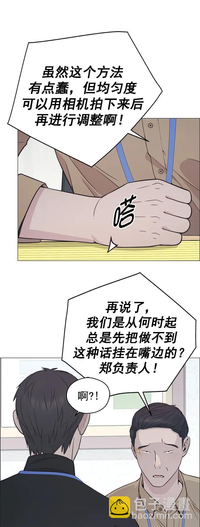 第180话38