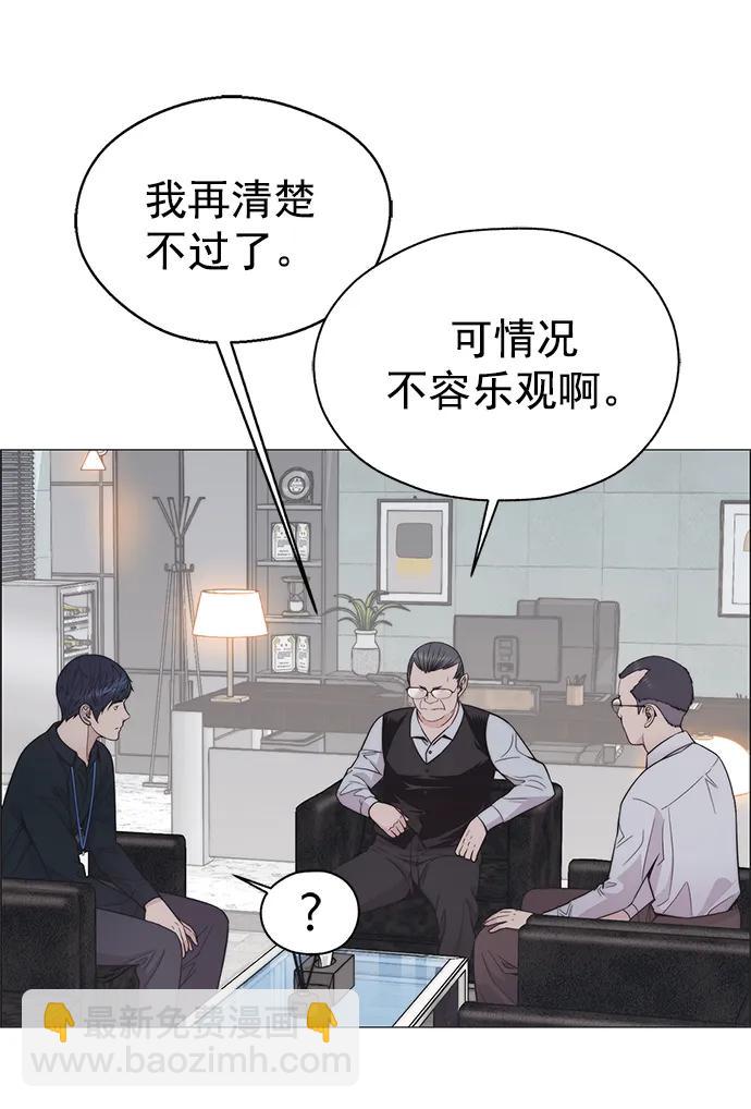 第180话4