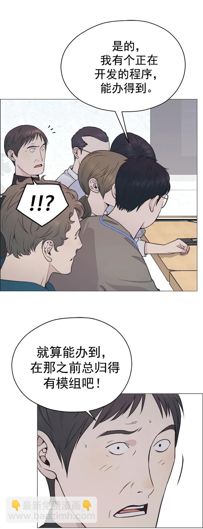 第180话40