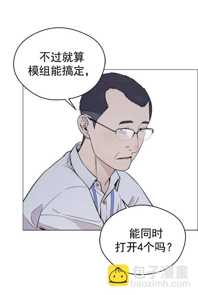第180话42