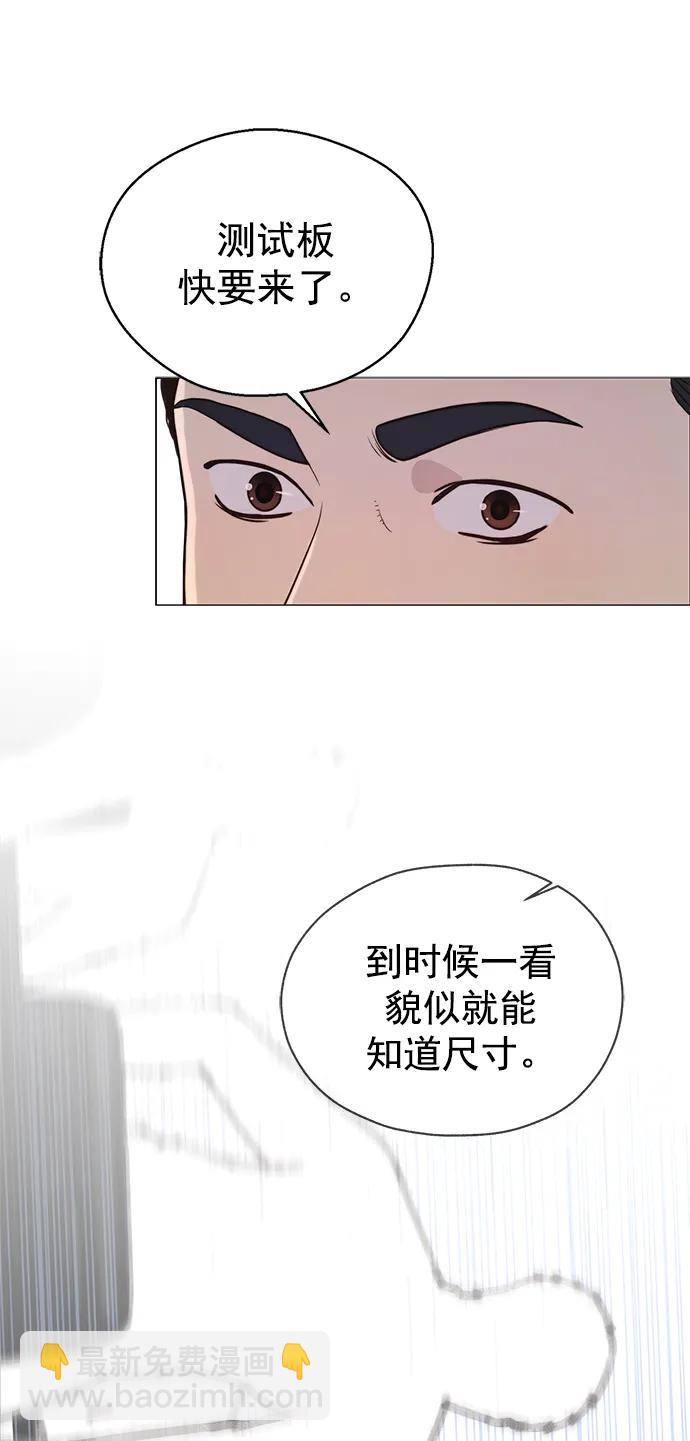 第180话43