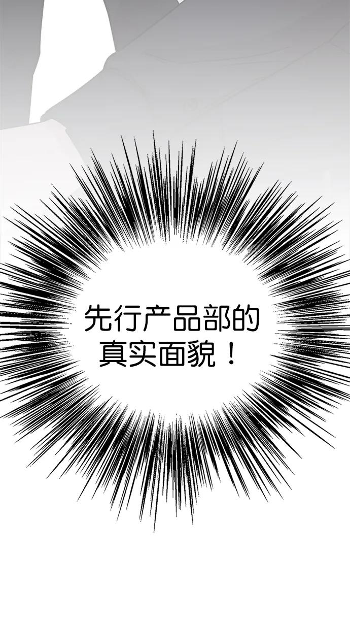 第180话47