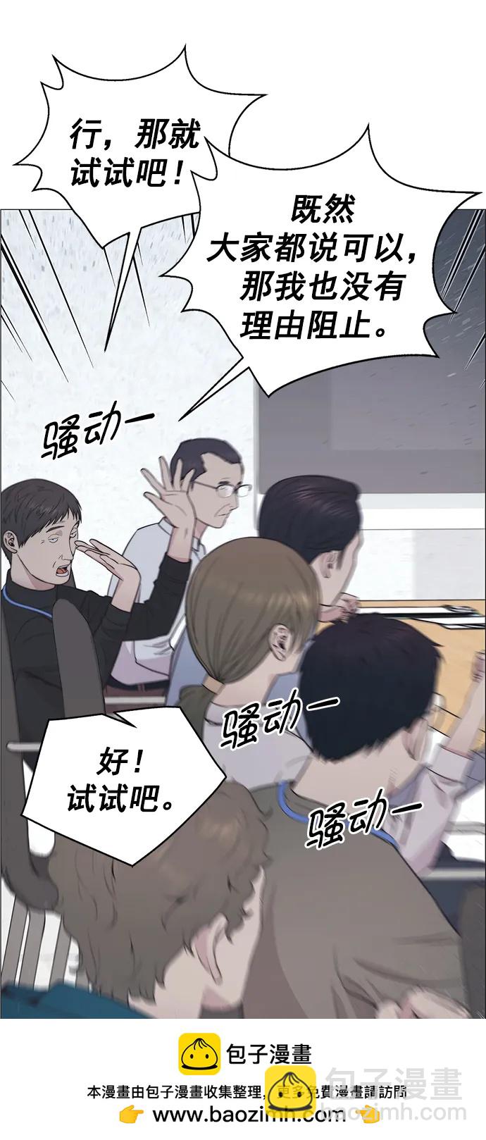 第180话49