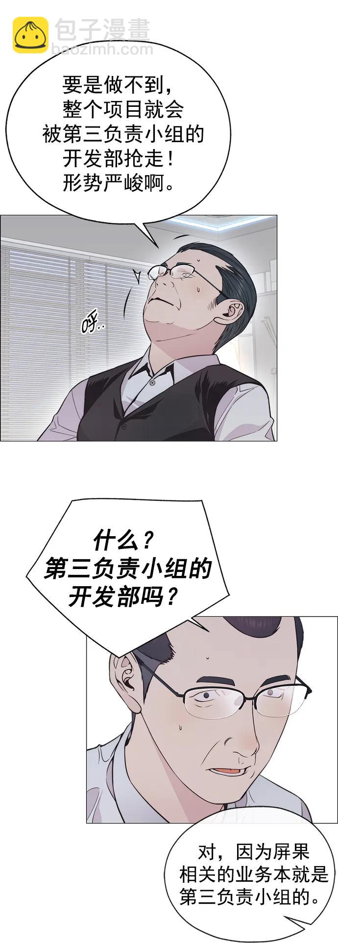 第180话5