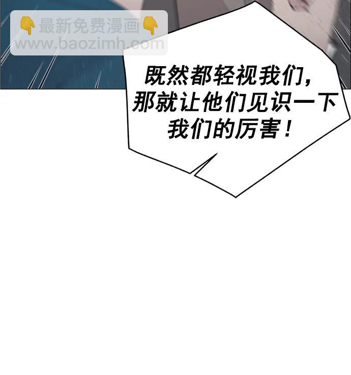 第180话54