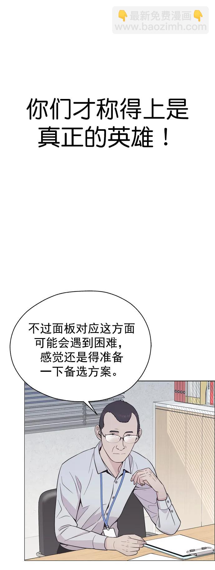 第180话55