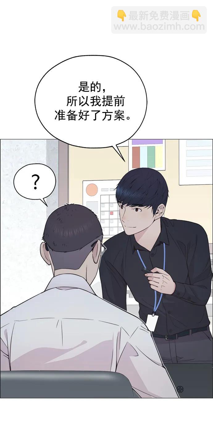 第180话56