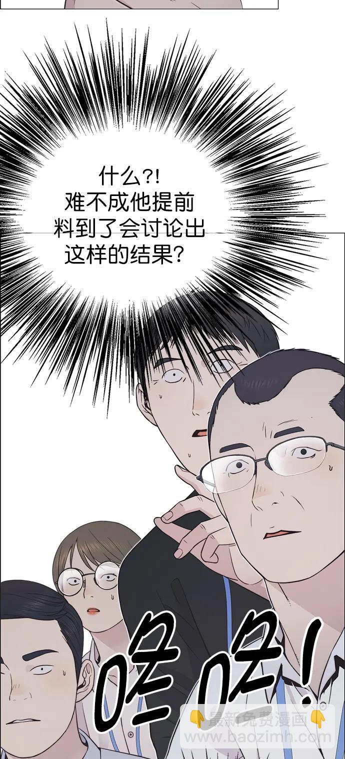 第180话58