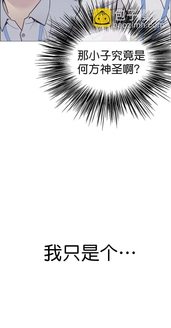 第180话59
