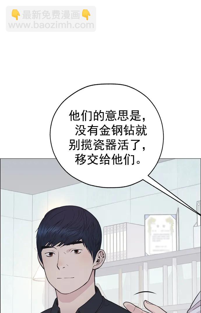 第180话6