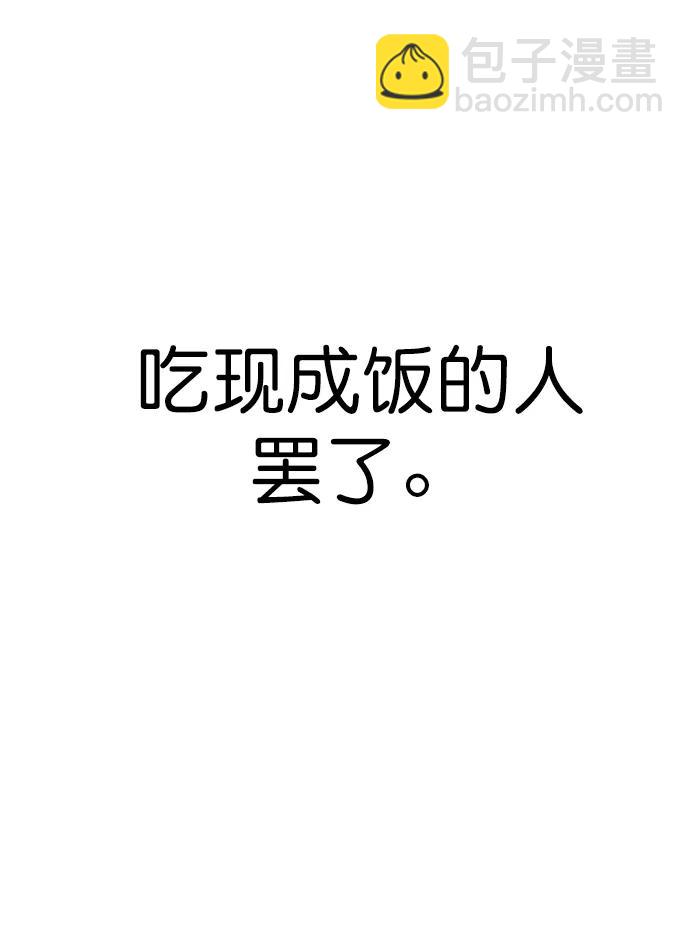 第180话60