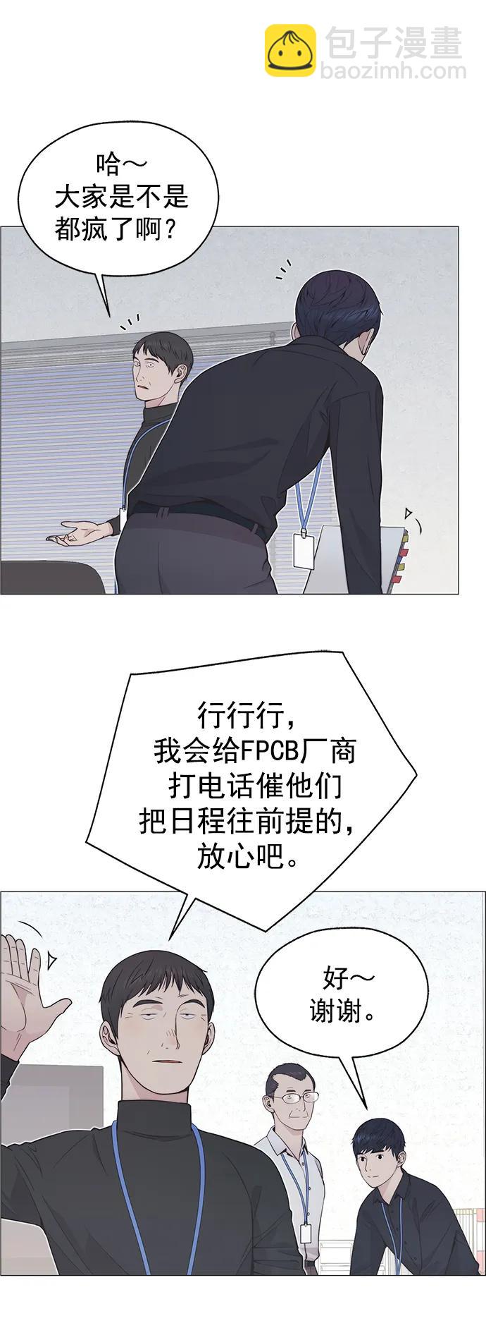 第180话63