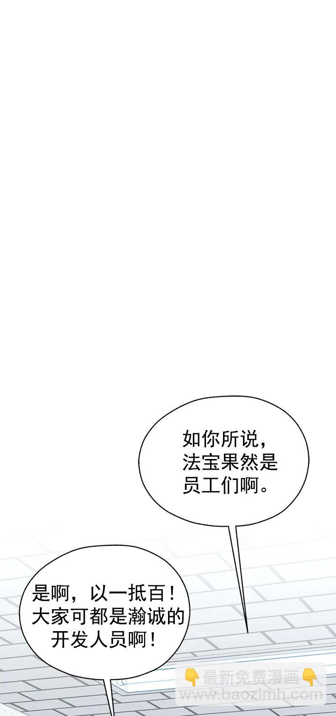 第180话64