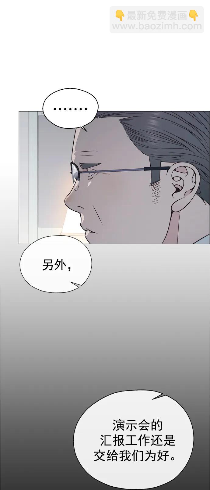 第180话68