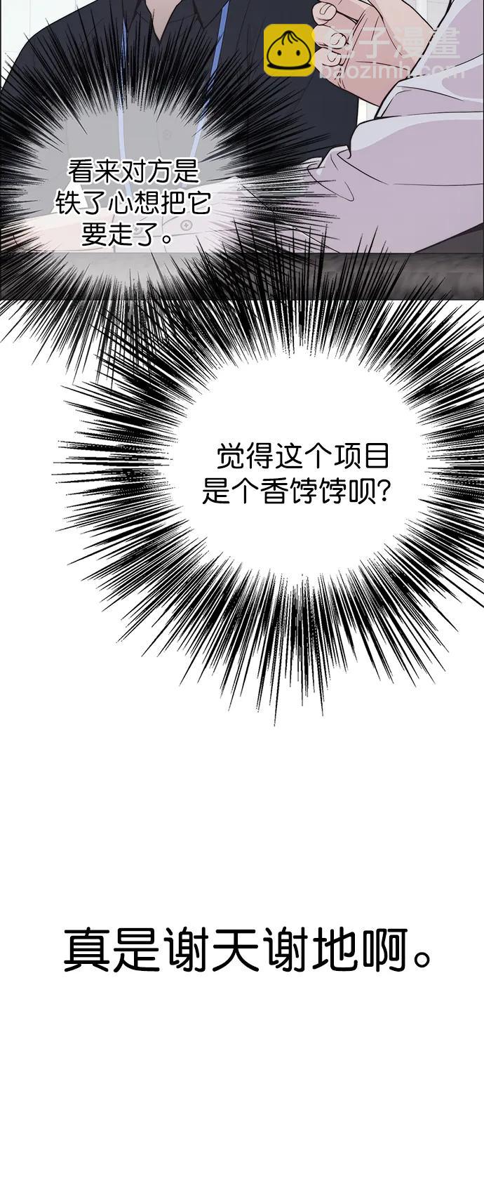 第180话7