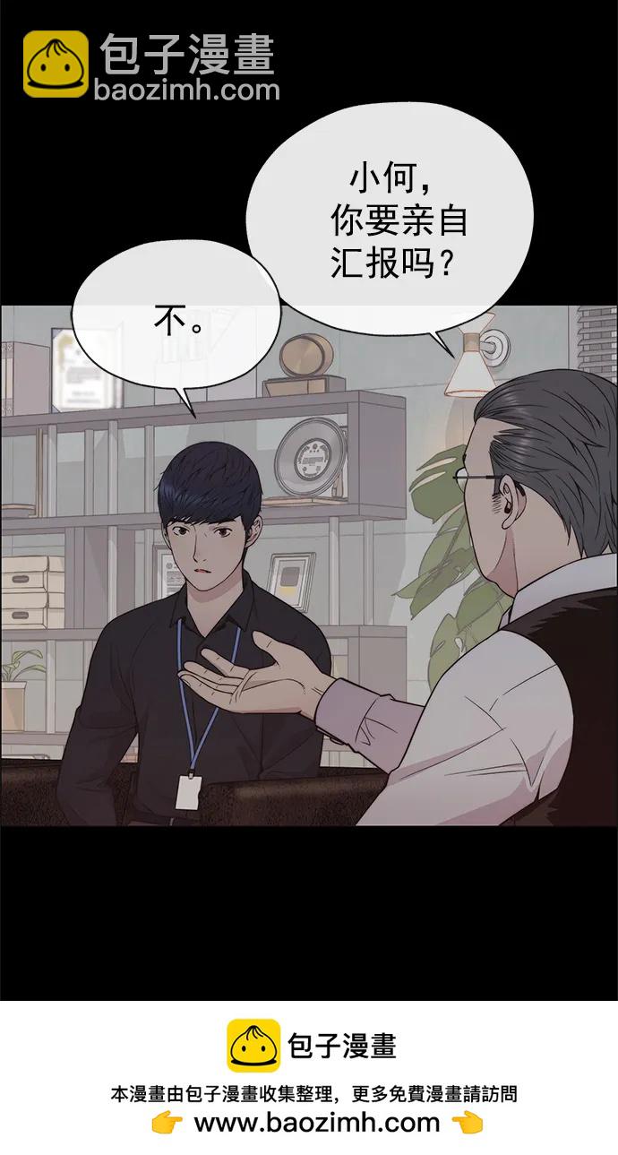 第180话70