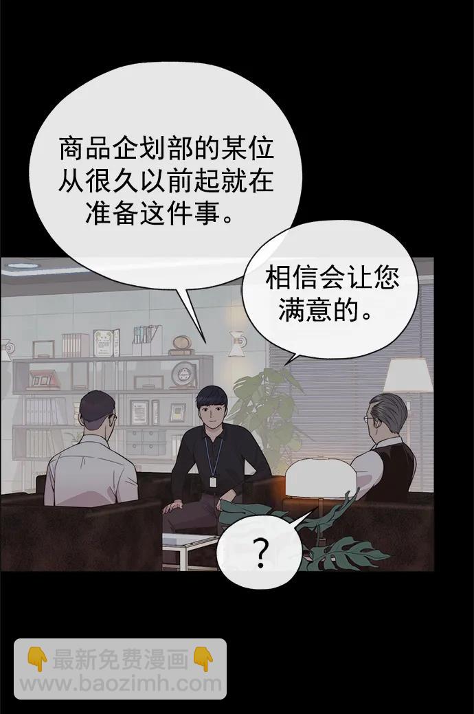 第180话71