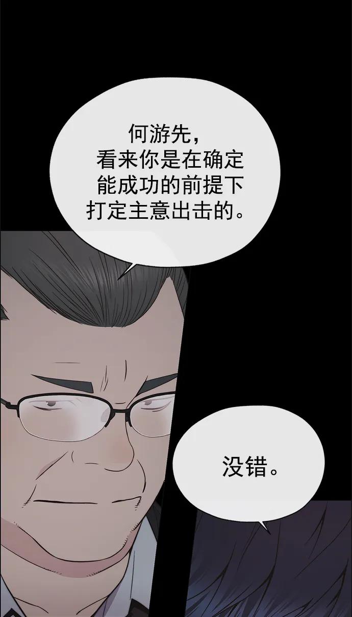 第180话72
