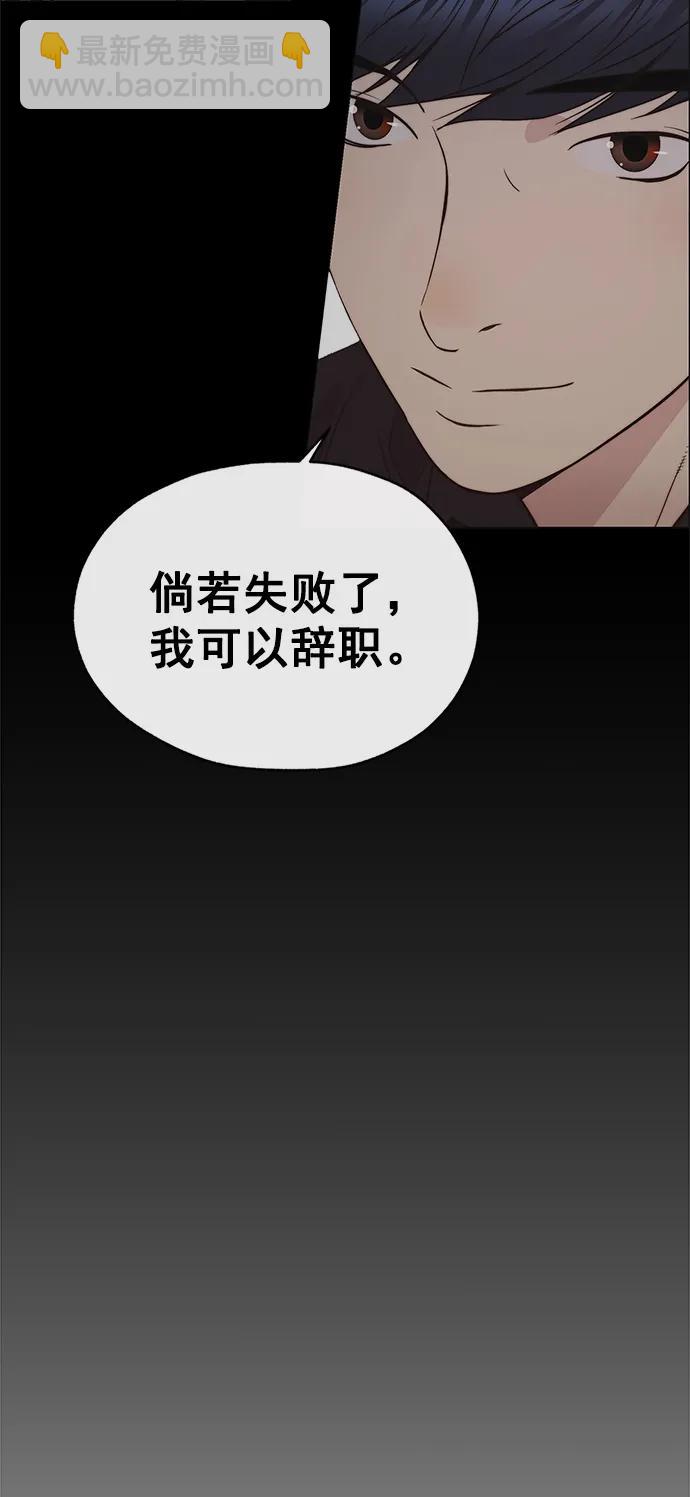 第180话73
