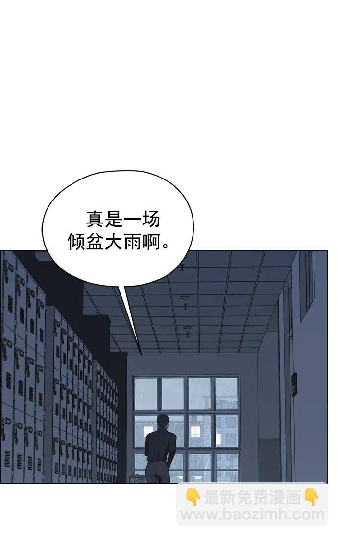 第180话77