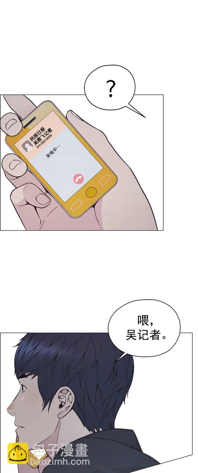 第180话79