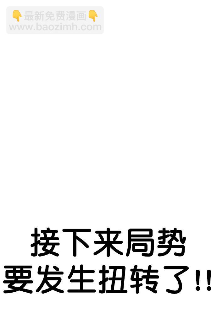 第180话82