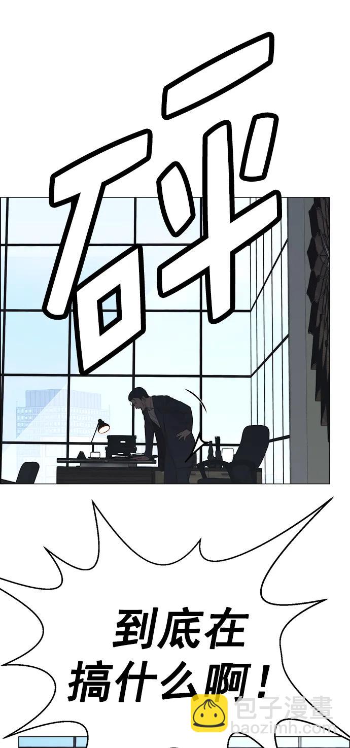 第180话87