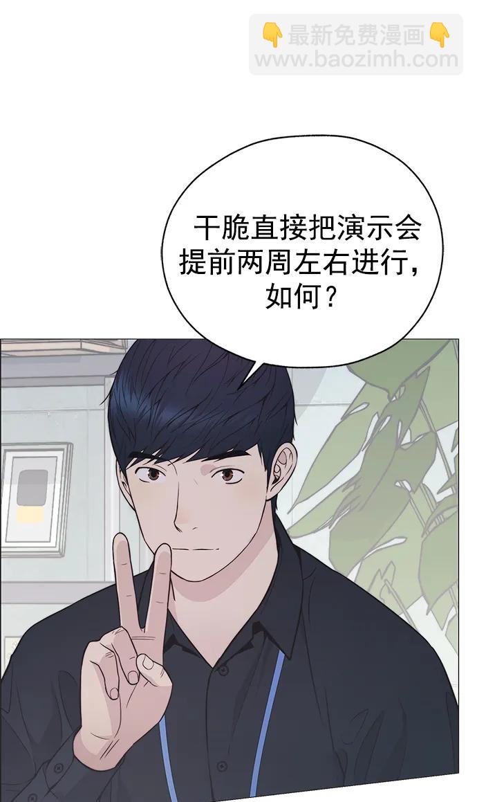 第180话9