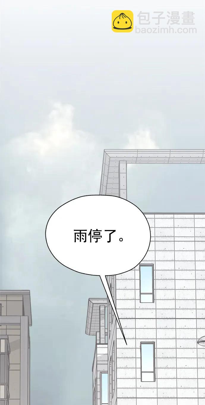 第180话95