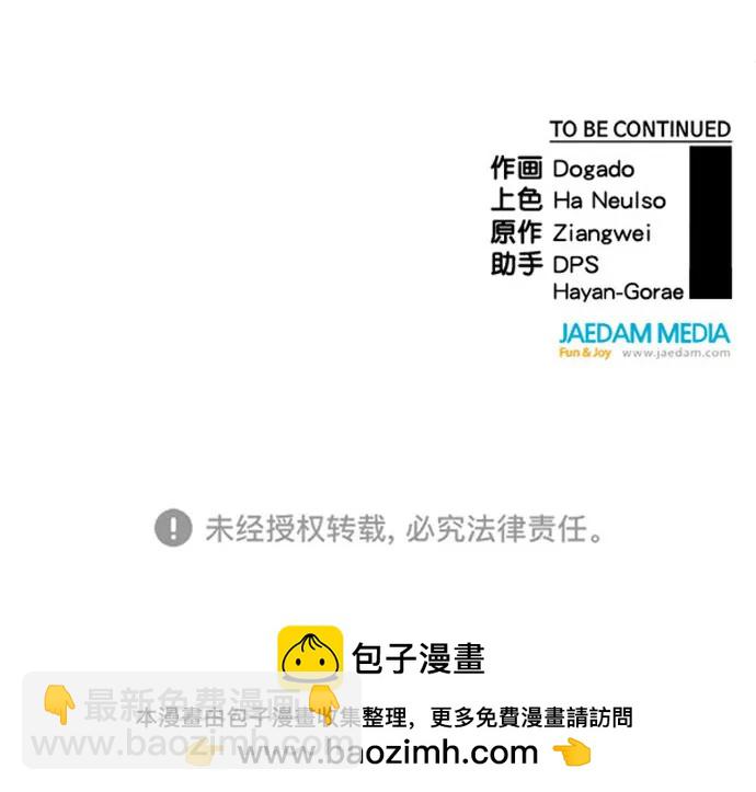 第180话97