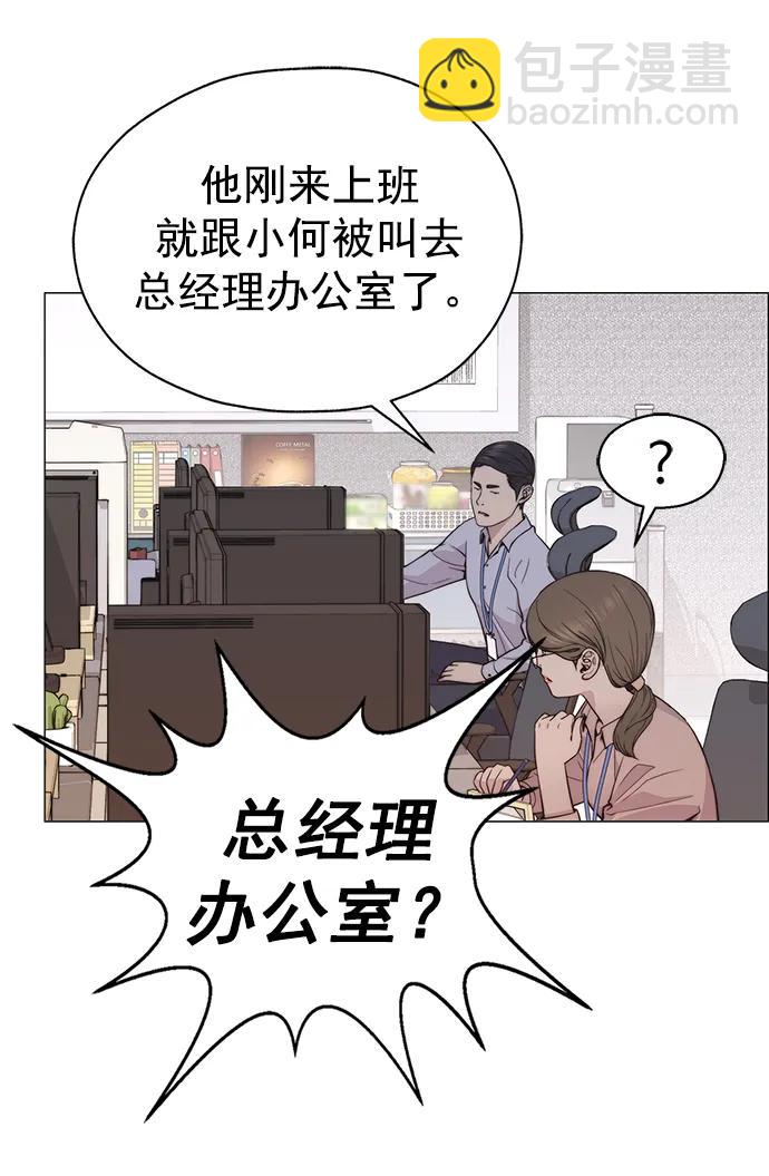 第181话10