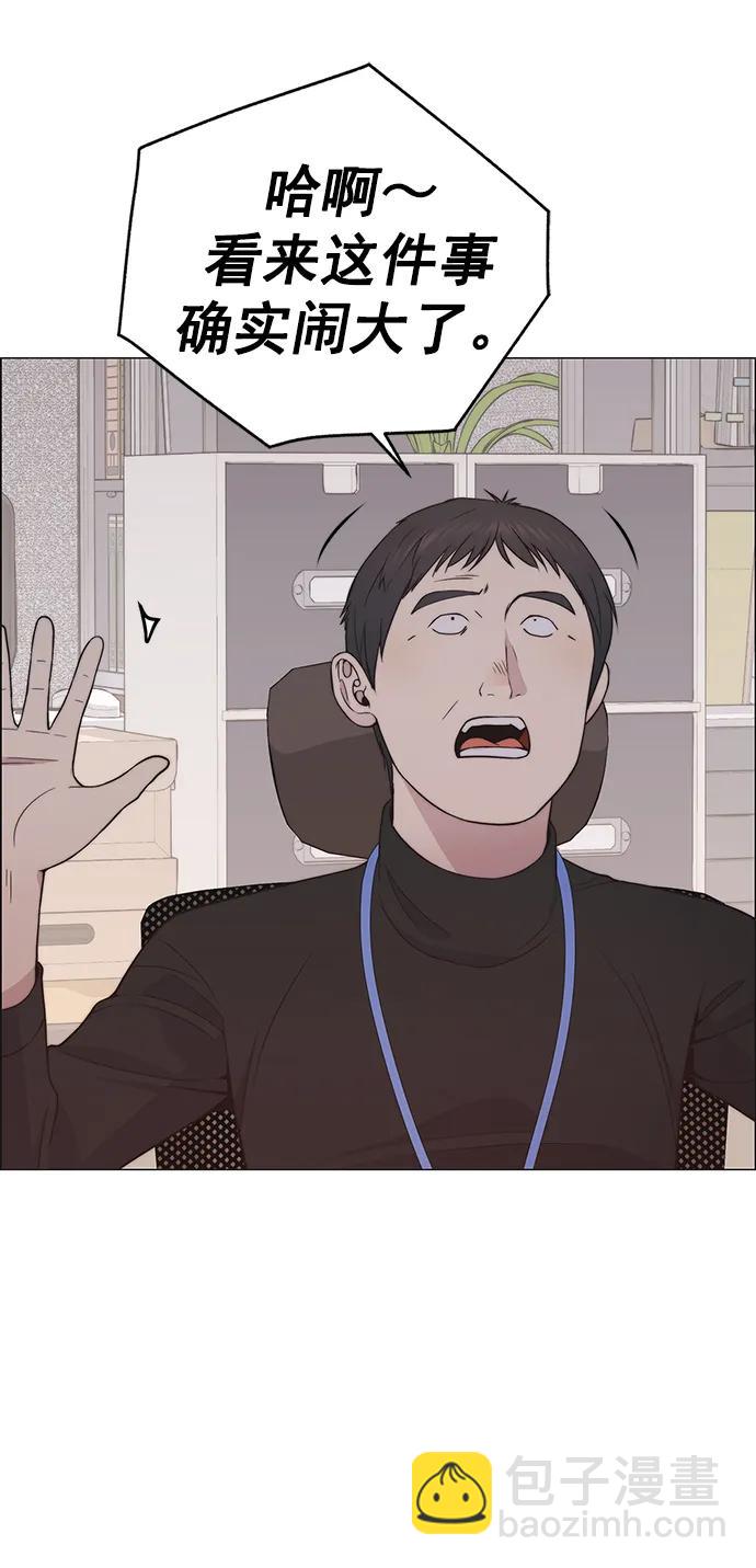 第181话11