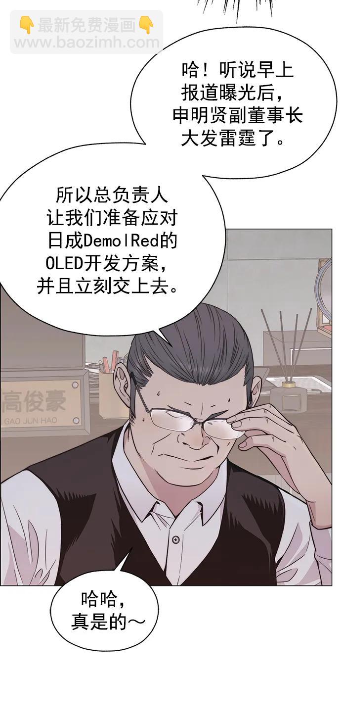 第181话14