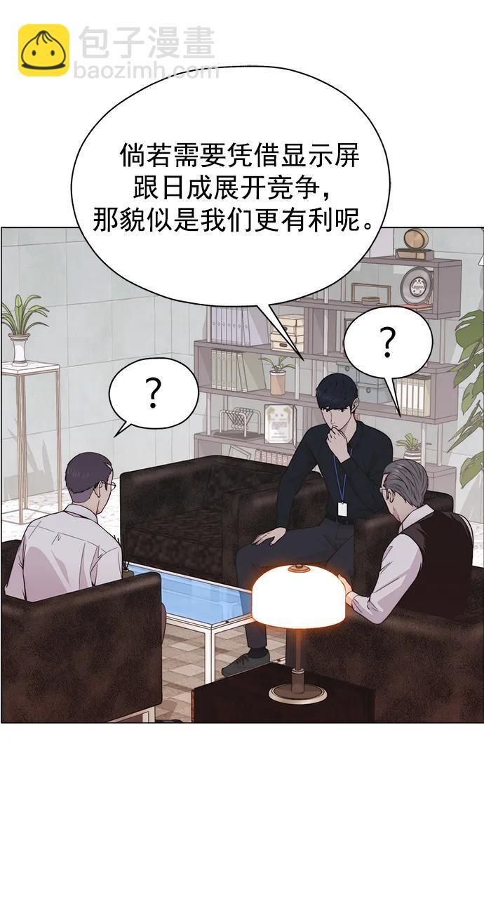 第181话15