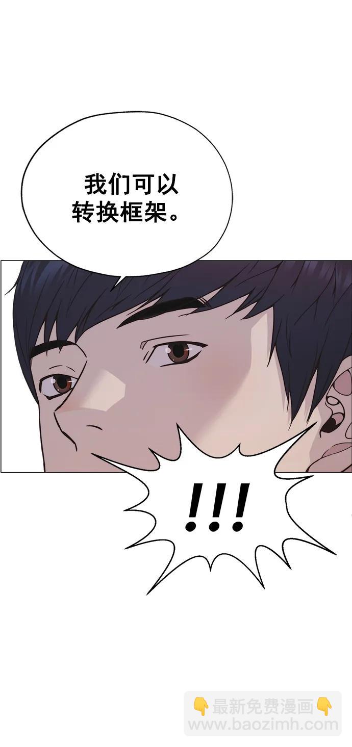 第181话18