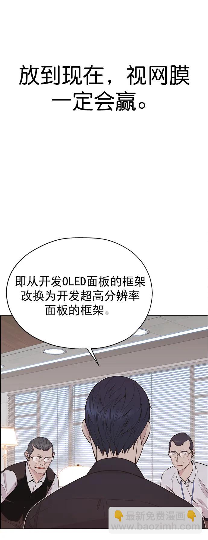 第181话19