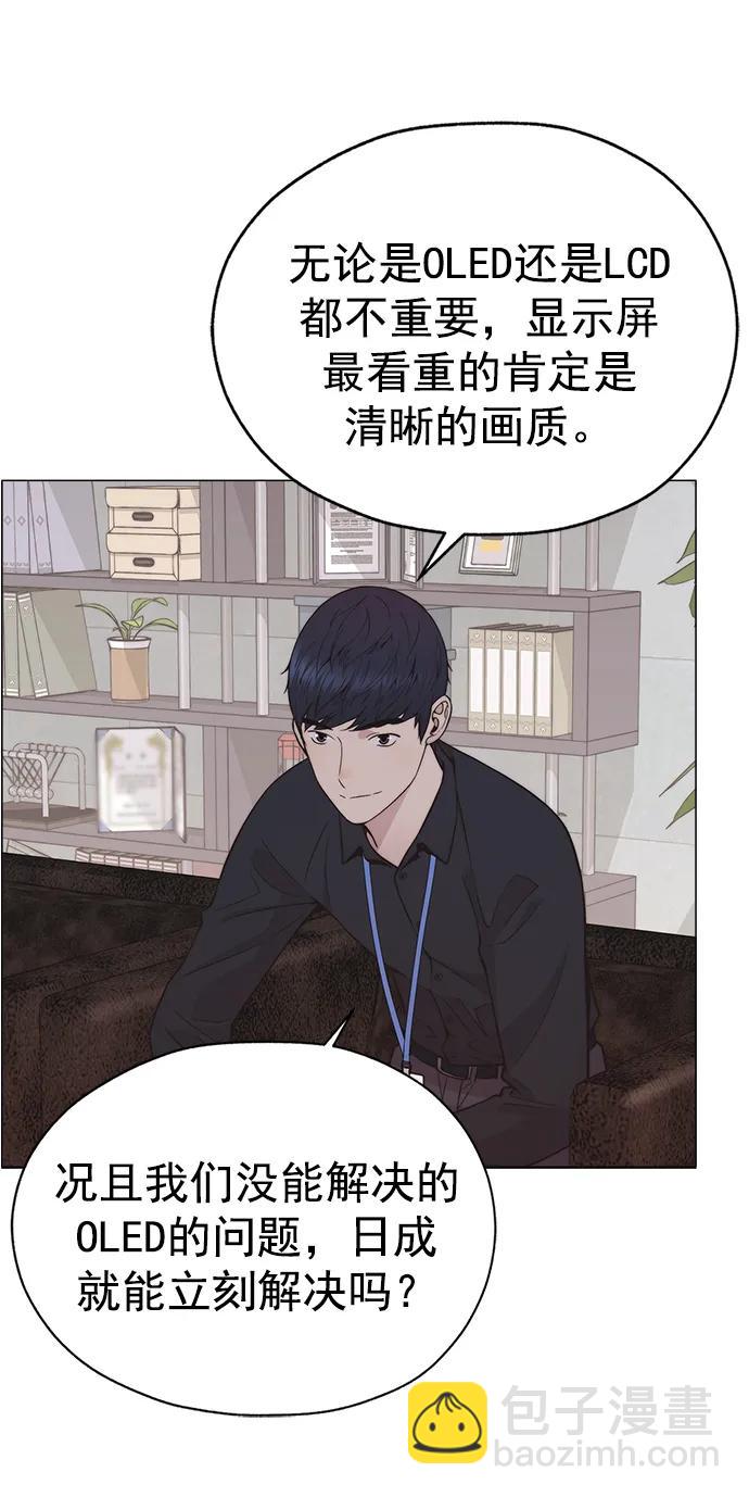 第181话20
