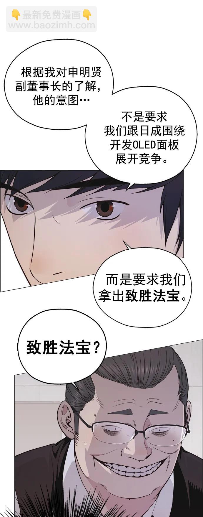 第181话21
