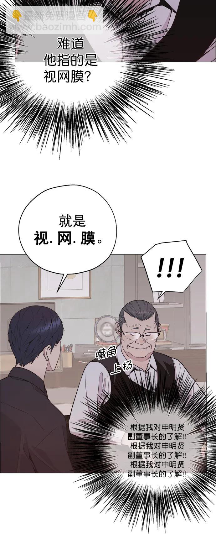 第181话22
