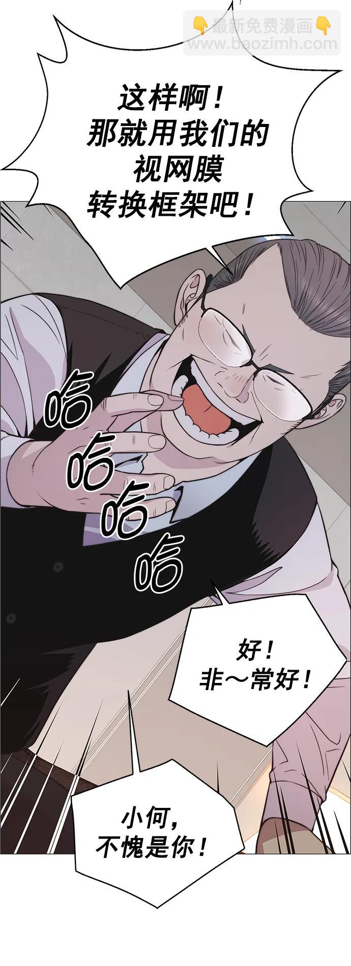 第181话23