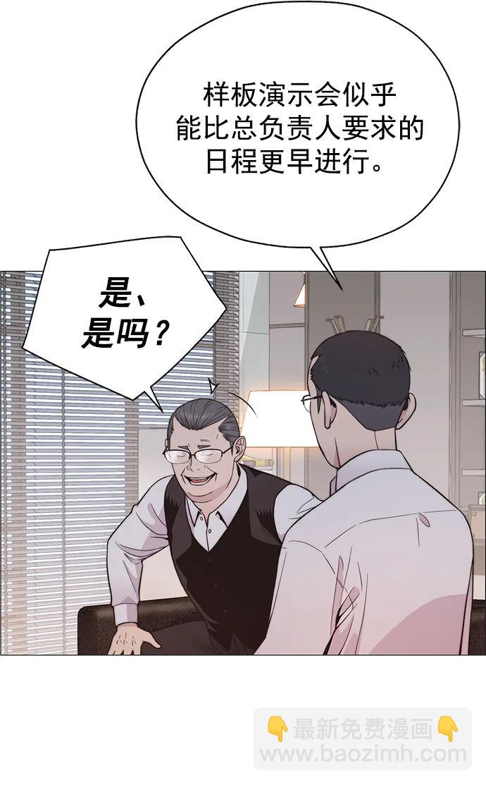 第181话25
