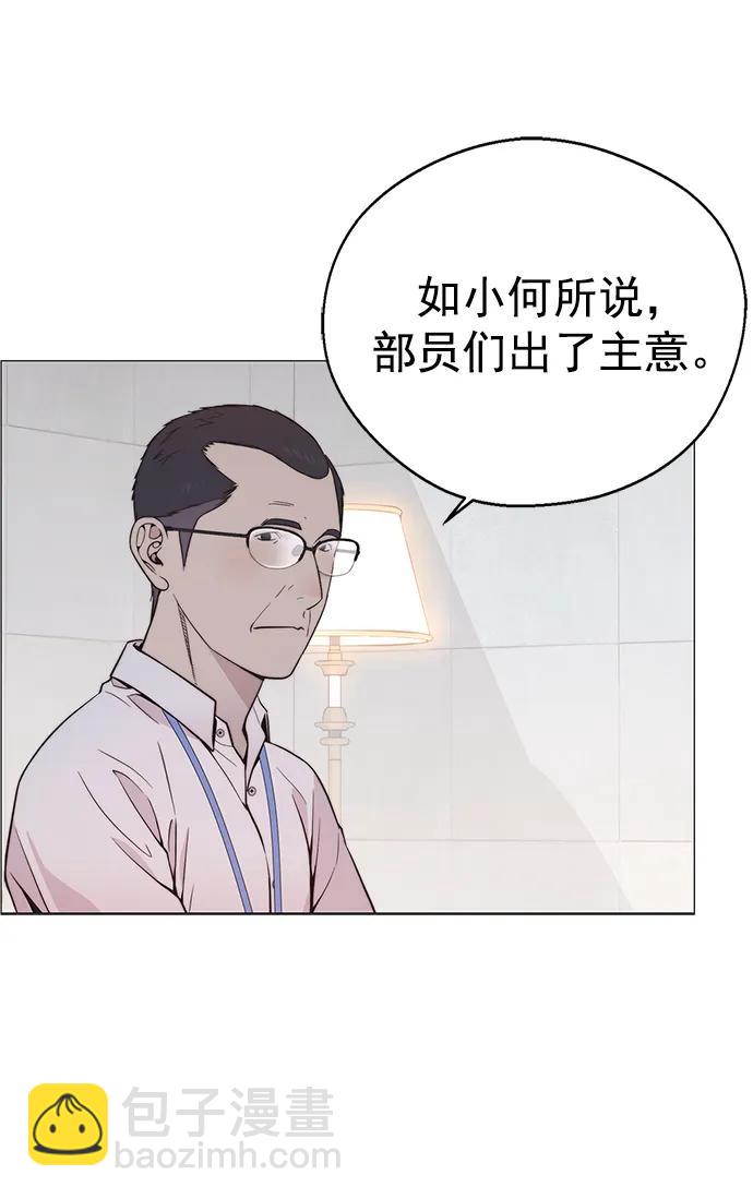 第181话26