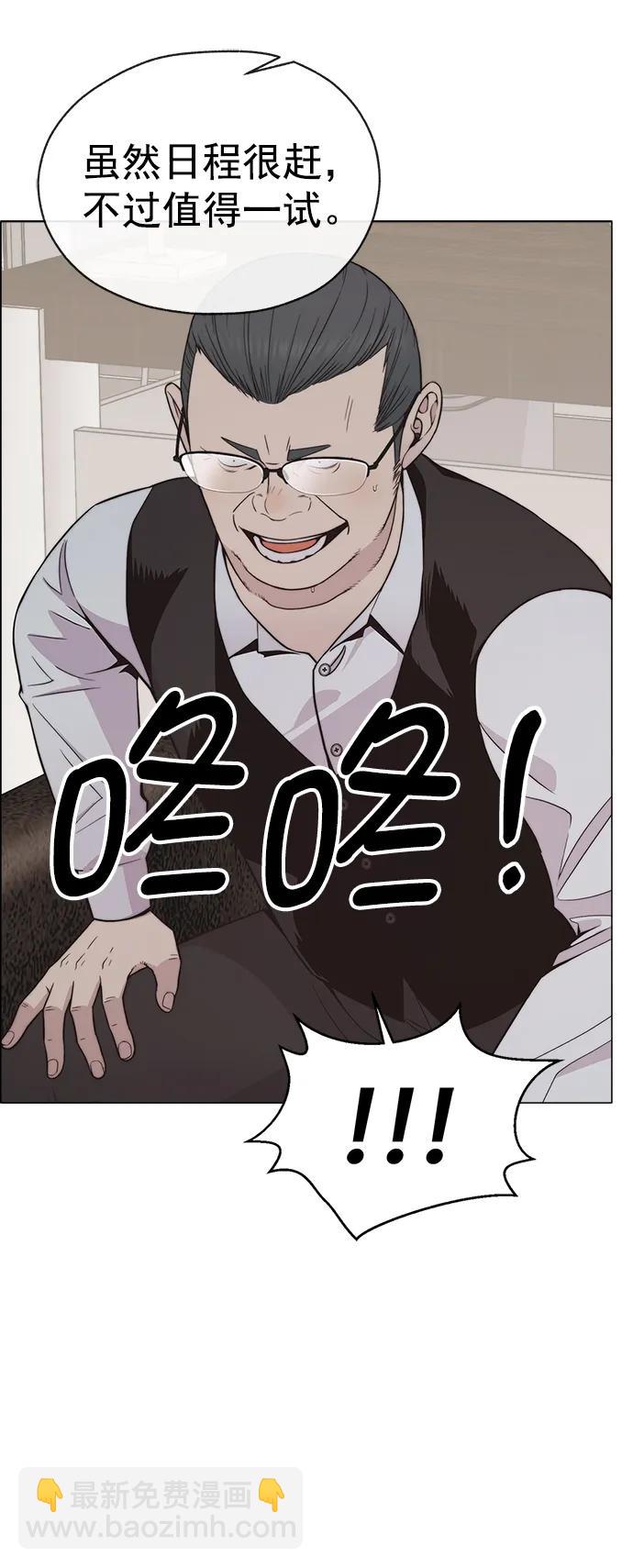 第181话27