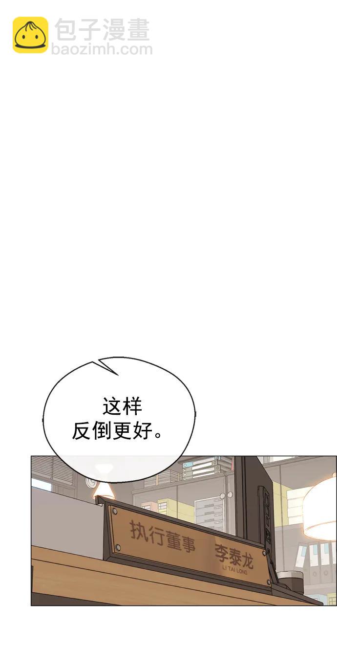 第181话29