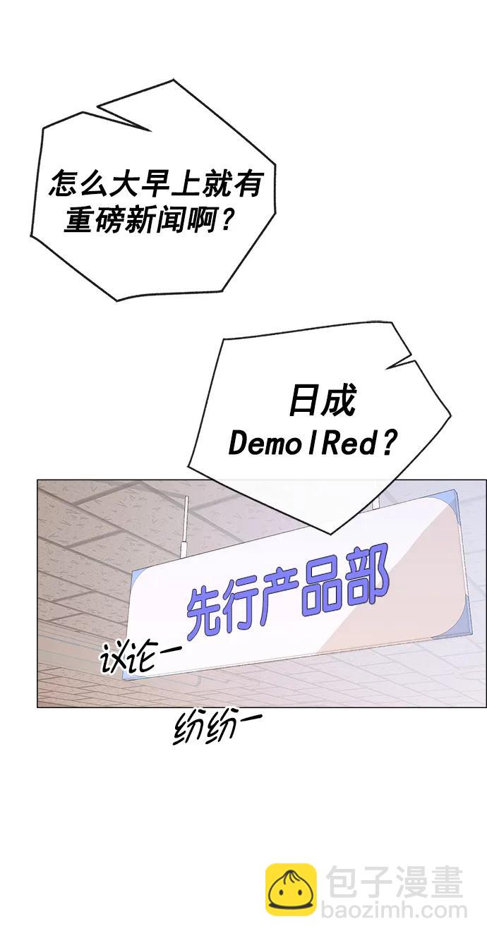 第181话3