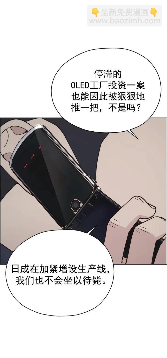 第181话30
