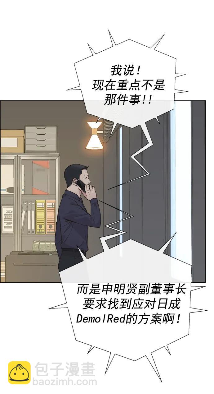 第181话31